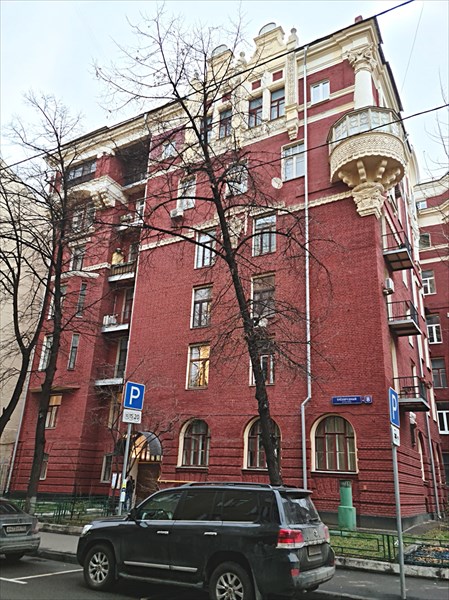 014-Дом в Трехпрудном переулке, 8